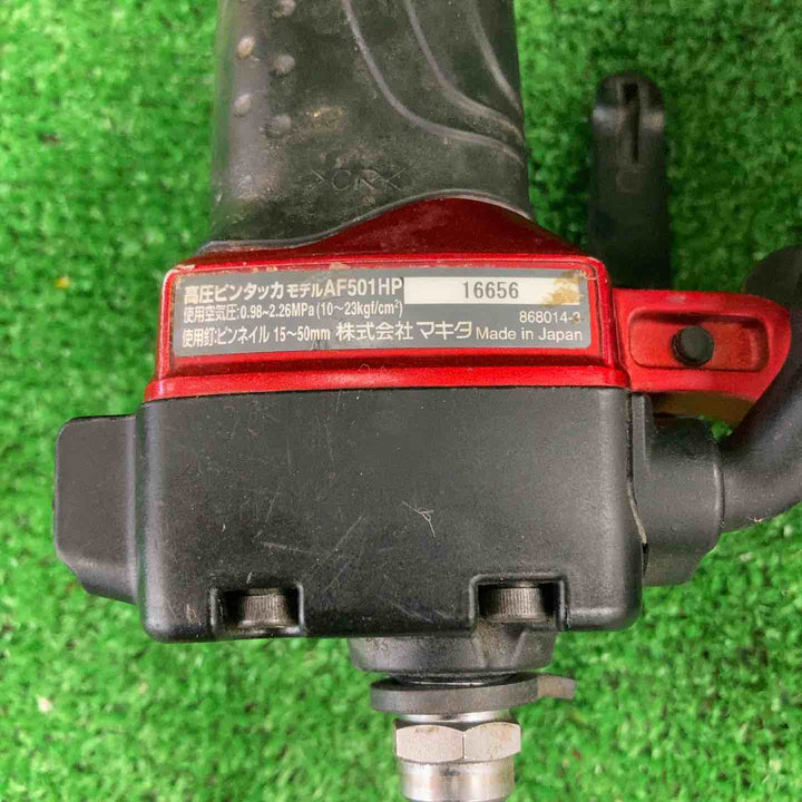 ★マキタ(makita) 高圧ピンネイラ AF501HP【川崎店】