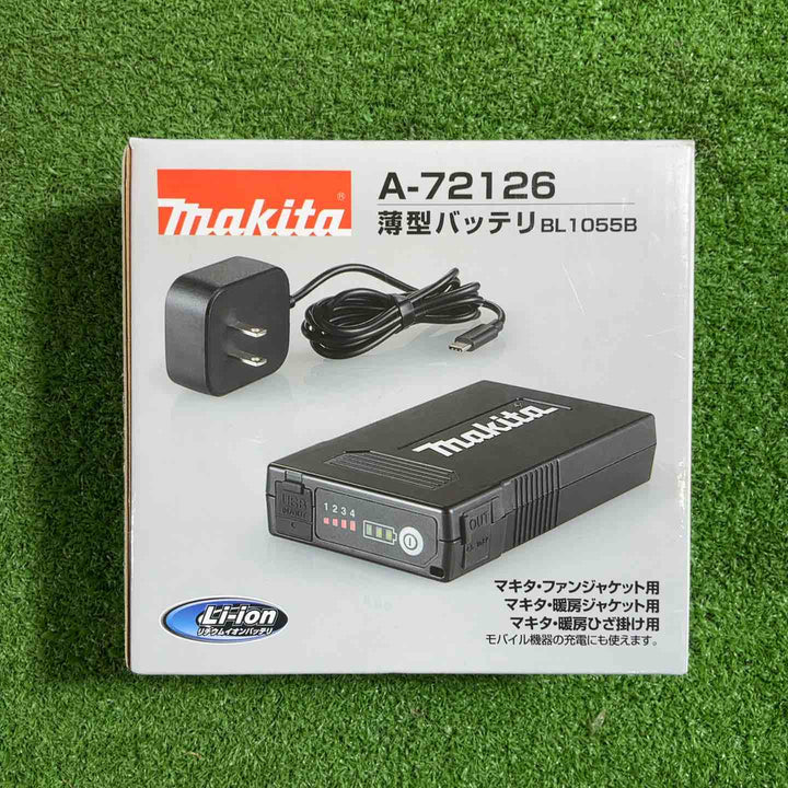 マキタ(makita) 充電式ファンジャケット/暖房シリーズ用バッテリ BL1055B A-72126【川口店】
