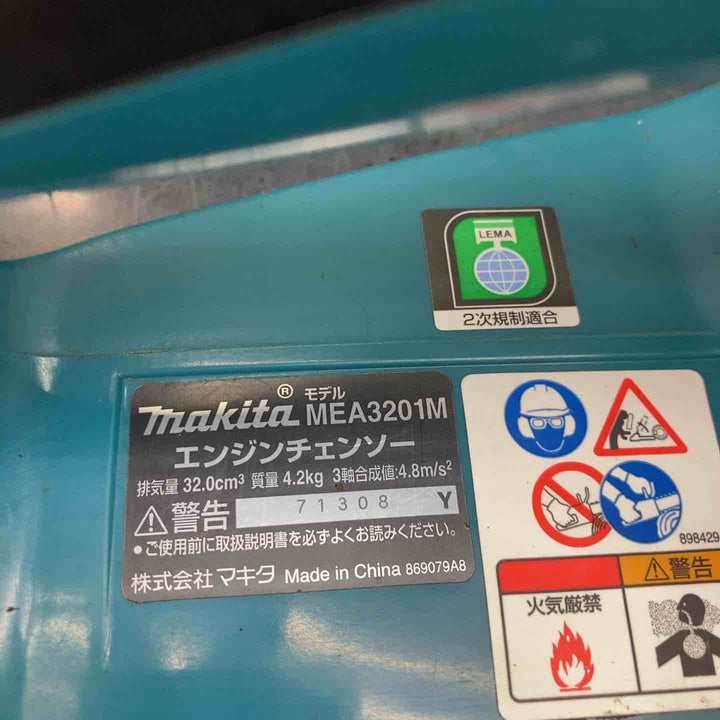 ☆マキタ(makita) 350mmエンジンチェンソー MEA3201M【川越店】