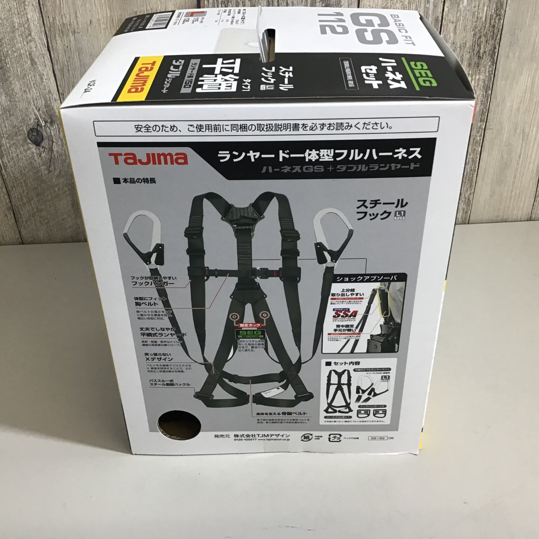 【未使用品 未開封】タジマ ハーネスセット A1GSLFR-WL1BK GS112 平綱 ①【戸田店】