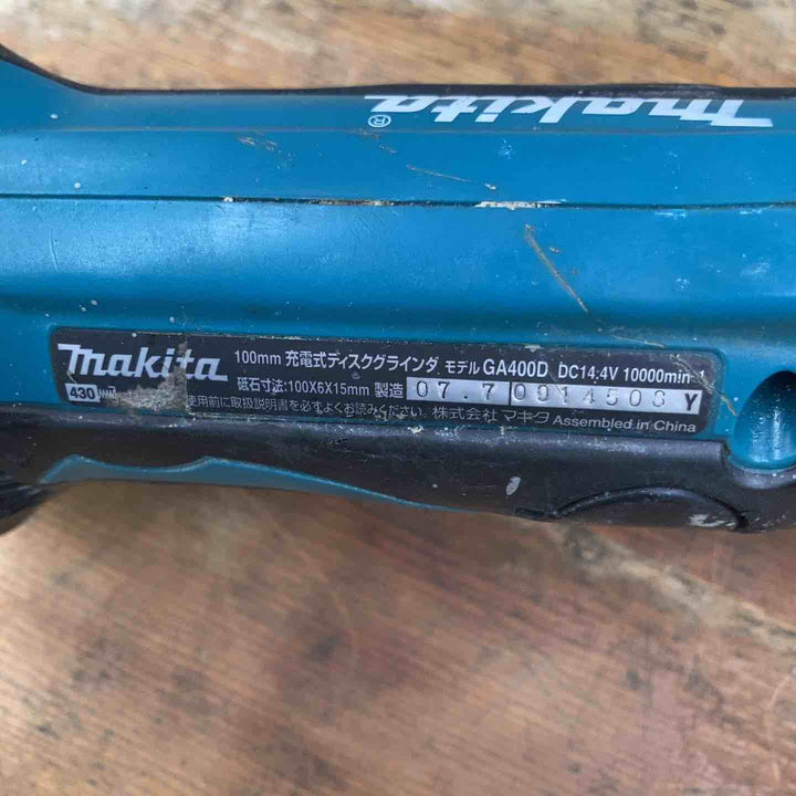 ☆マキタ(makita) 100mmコードレスディスクグラインダー GA400DZ【柏店】