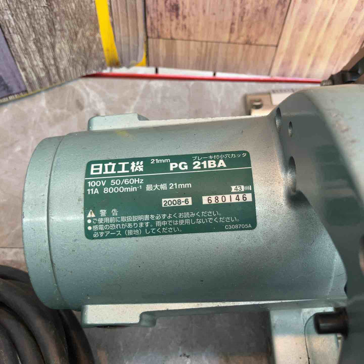 ◇ハイコーキ(HIKOKI ※旧:日立工機) 小穴カッタ 溝切 PG21BA【八潮店】