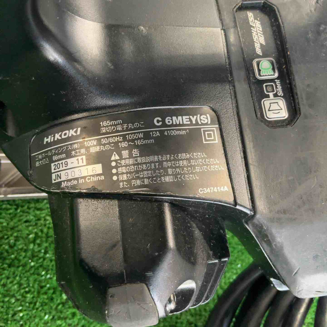 ★ハイコーキ(HIKOKI ※旧:日立工機) 深切り電子マルノコ C6MEY(B)【草加店】