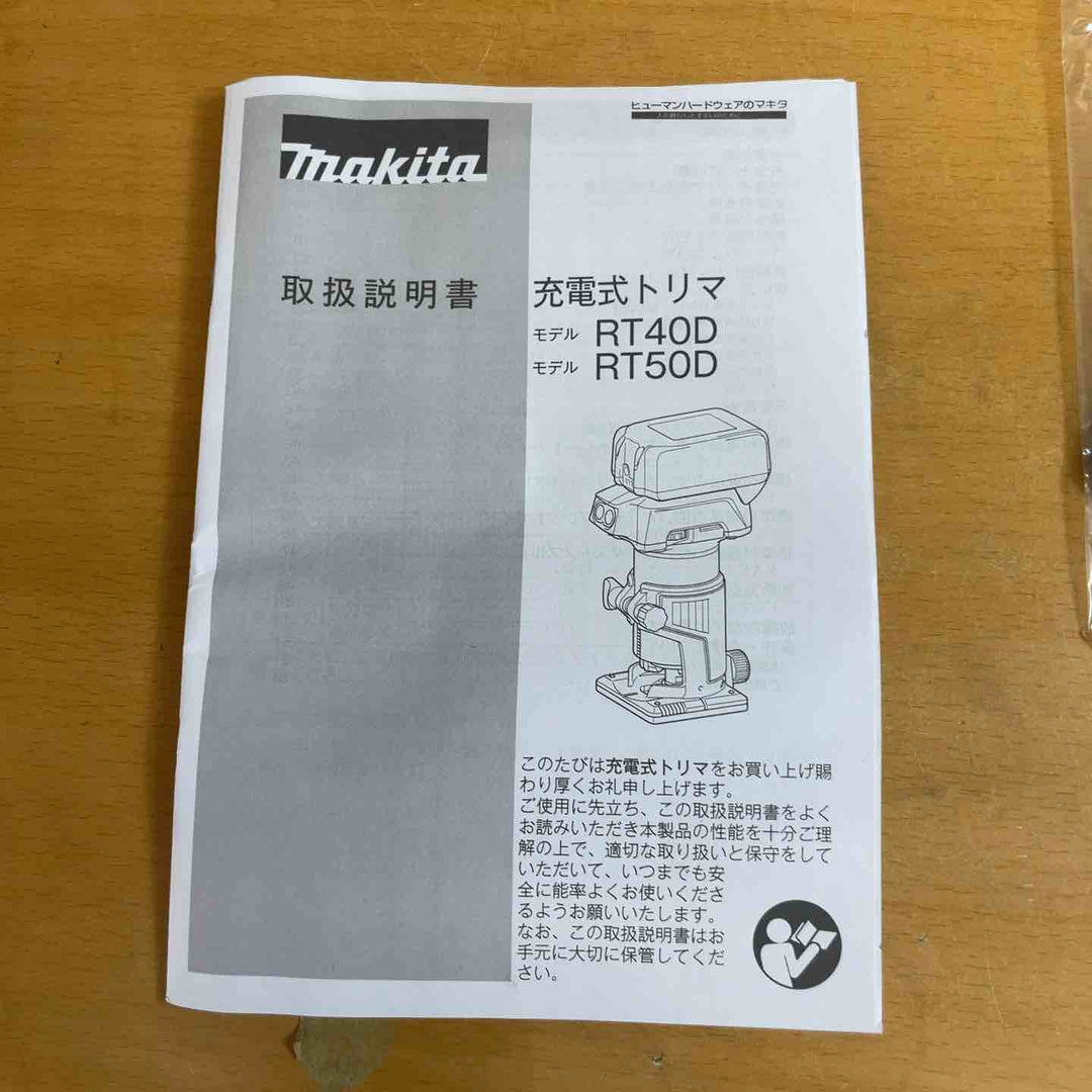 ★マキタ(makita) コードレストリマー RT50DZ【越谷店】