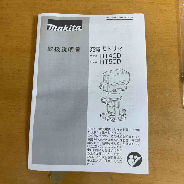 ★マキタ(makita) コードレストリマー RT50DZ【越谷店】