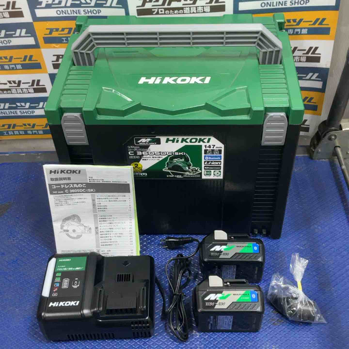 ★ハイコーキ(HIKOKI ※旧:日立工機) コードレス丸のこ C3605DC(SK)(2XPS)【草加店】