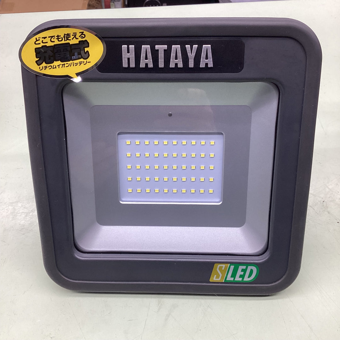 〇ハタヤ(HATAYA) 充電式ＬＥＤ投光器 LWK-S【越谷店】