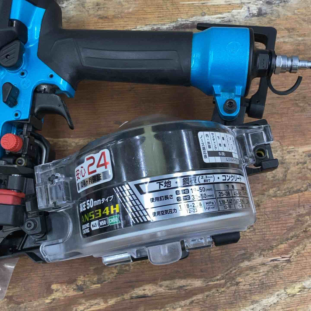 ★マキタ(makita) 高圧エア釘打ち機 AN534HM【柏店】