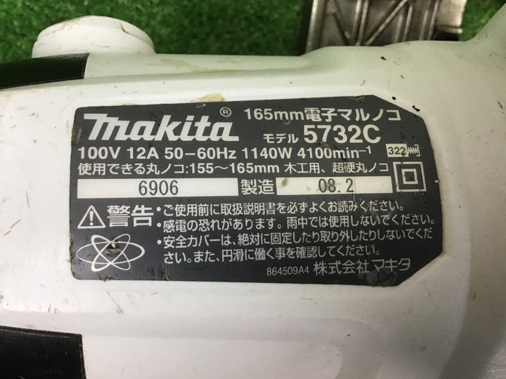 マキタ(makita) 電子マルノコ 5732C　少々異音あり【富山店】♪D
