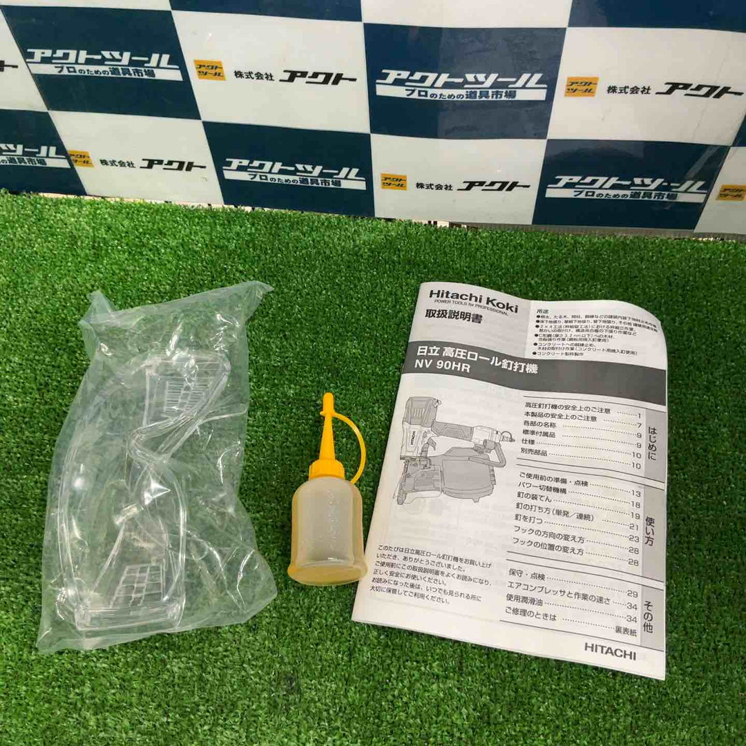 ★ハイコーキ(HIKOKI ※旧:日立工機) 高圧エア釘打ち機 NV90HR(SL)【草加店】
