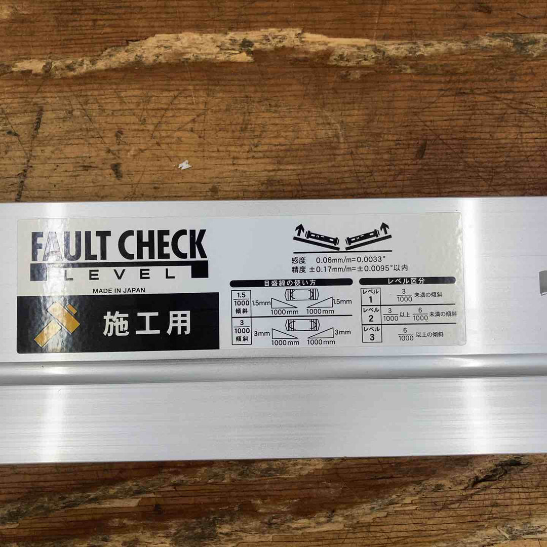 ▼エビス デジタルフォルトチェックレベル ED-100DFCSN【柏店】