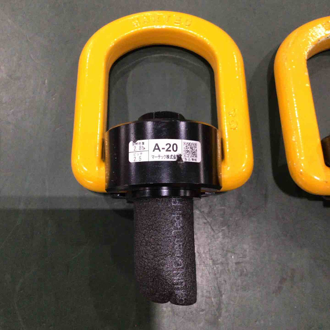 マーテック　フレノリンクボルト　A-20　2個セット【川口店】