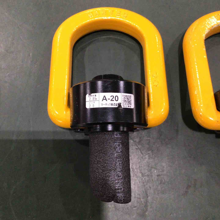 マーテック　フレノリンクボルト　A-20　2個セット【川口店】