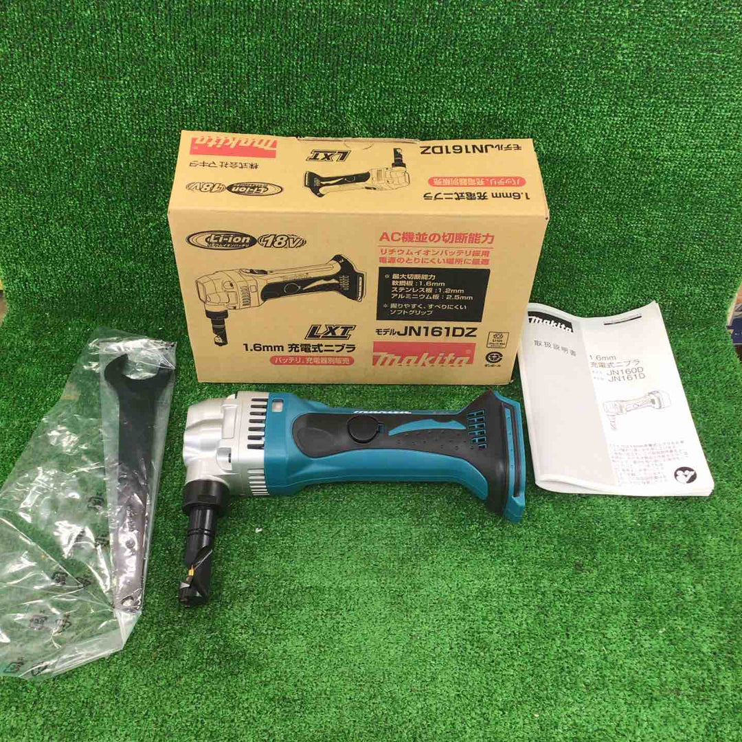 ☆マキタ(makita) コードレスニブラ JN161DZ 18V【川崎店】 – アクト 
