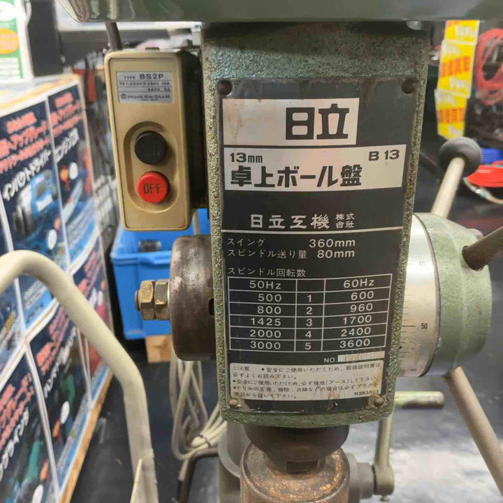 【中古品/店頭受取り限定】 ハイコーキ(HIKOKI ※旧:日立工機) ボール盤 B13 【藤沢店】