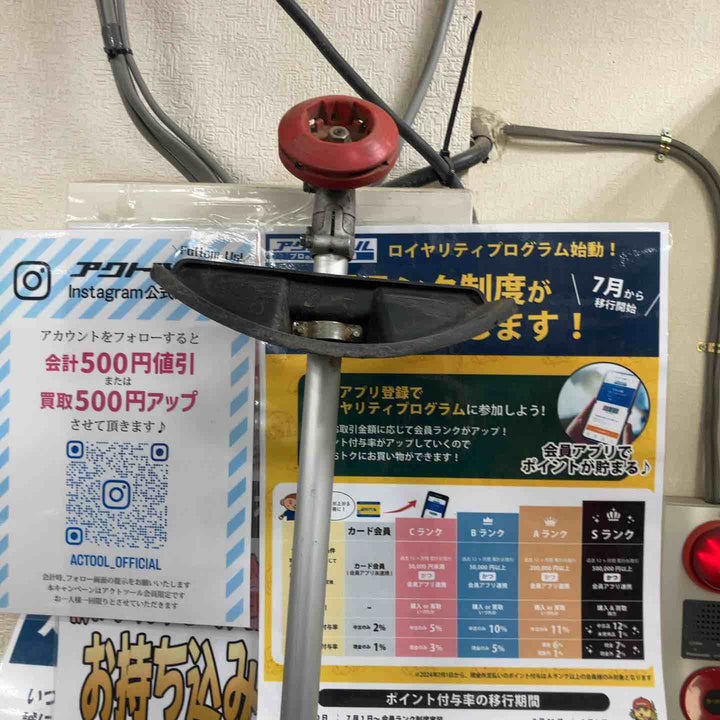 【店頭受取り限定】◇丸山製作所 BIG-M エンジン刈払機 BCW234S【草加店】