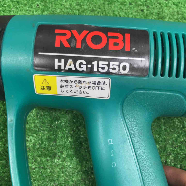 ◇リョービ(RYOBI) ホットエアガン HAG-1550【草加店】