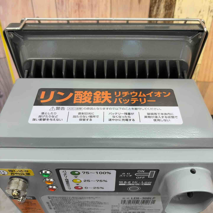 ハタヤリミテッド ハタヤ リン酸鉄LEDジューデンフックライト LEH-30BLP【八潮店】