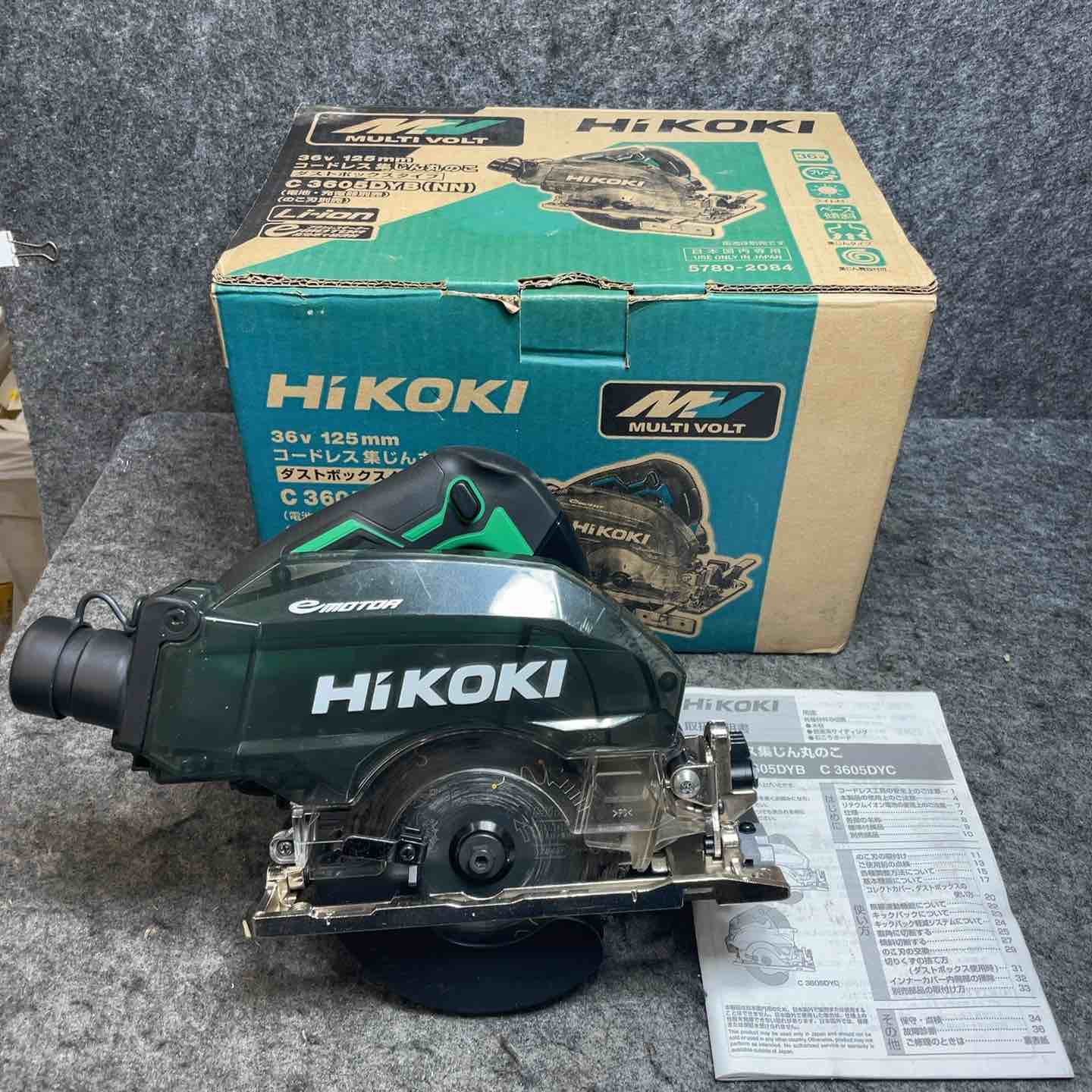 ハイコーキ(※旧:日立工機) コードレス集じん丸のこ C3605DYB(NN)【桶川