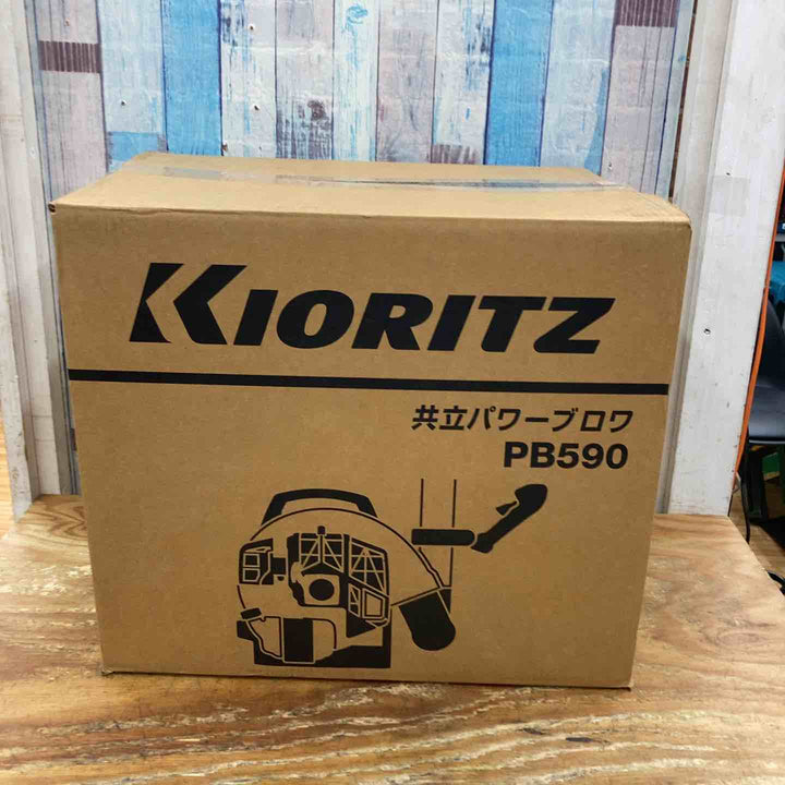 ▼共立 パワーブロワ PB590  混合燃料式 エンジンブロワ【柏店】