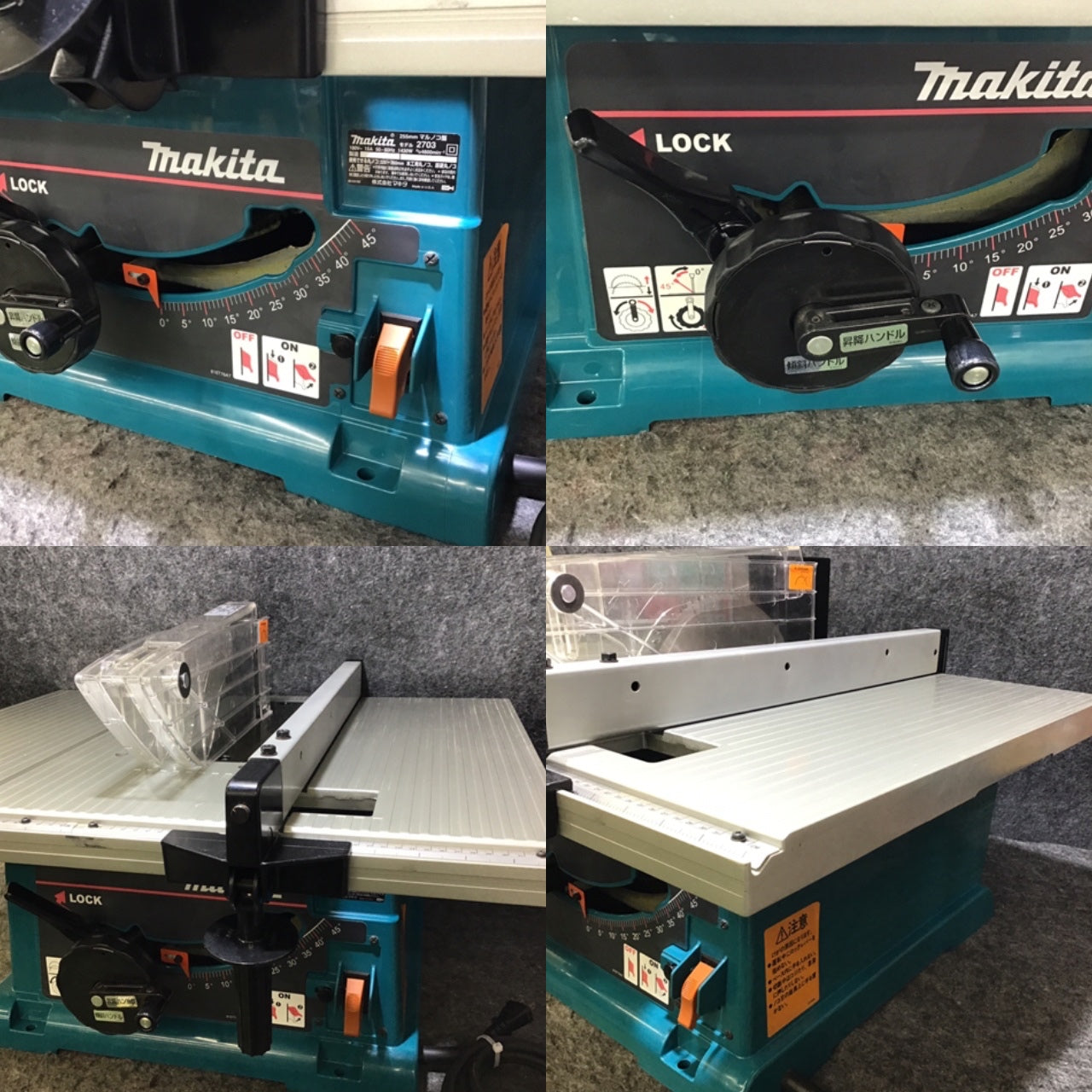 店頭受取り限定・美品】マキタ(makita) マルノコ盤 2703 ノコ刃装着