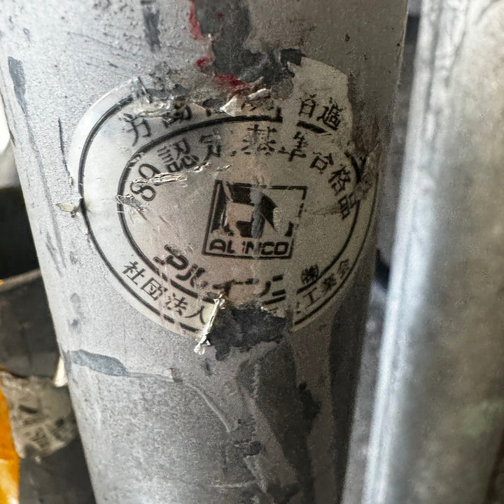 【店頭受取り限定・中古】 アルインコ製？ ローリングタワー 4段 移動式高所作業台 【桶川店】