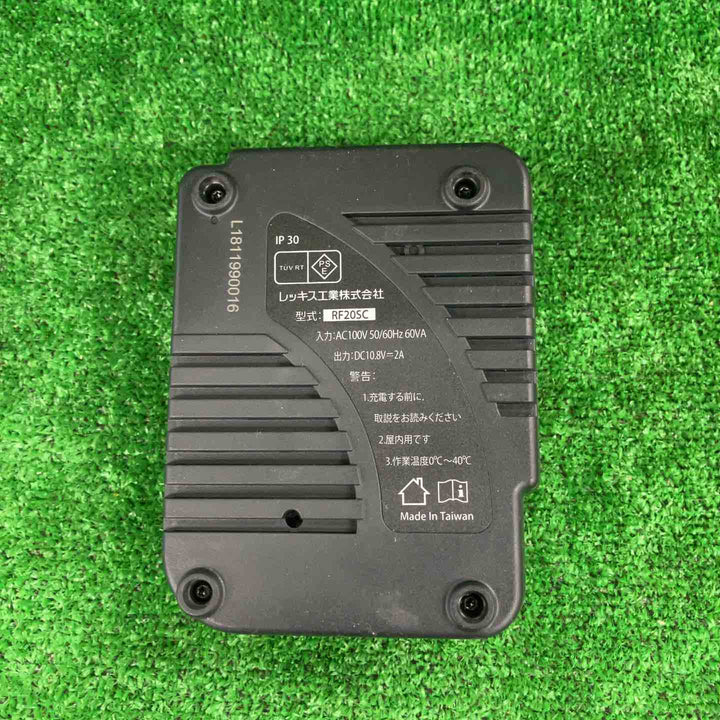 REX 充電器　RF20SC