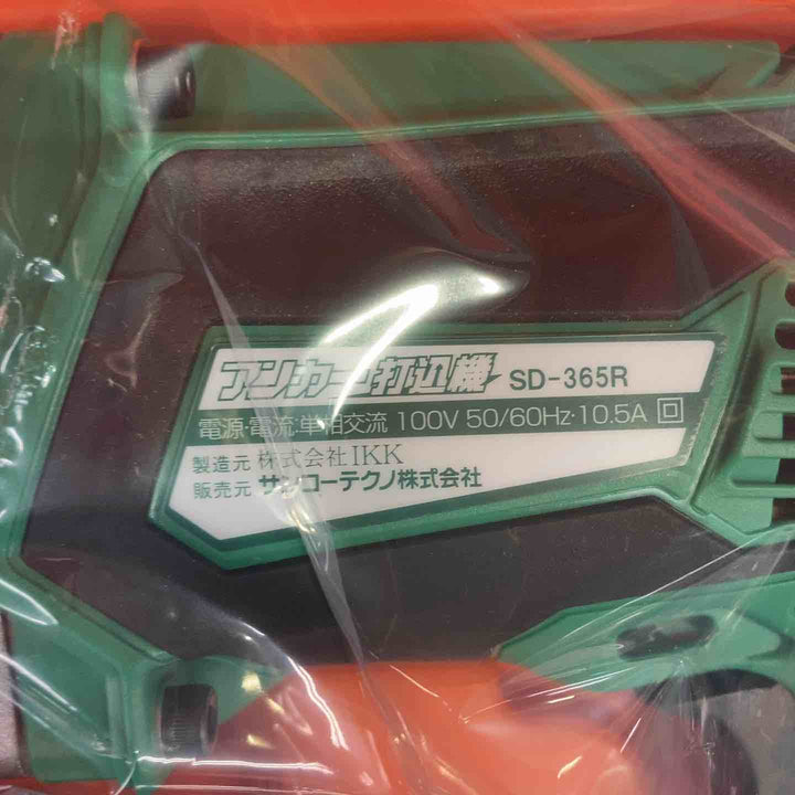 ◇IKK(サンコーテクノ) アンカー打込機 SD-365R【町田店】