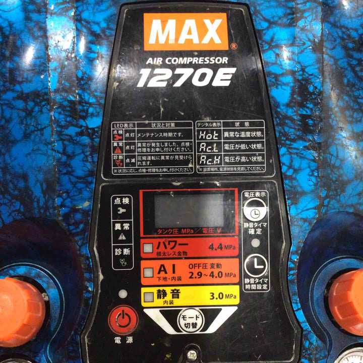 ◇マックス(MAX) エアコンプレッサー AK-HH1270E ガイアブルー【川口店】