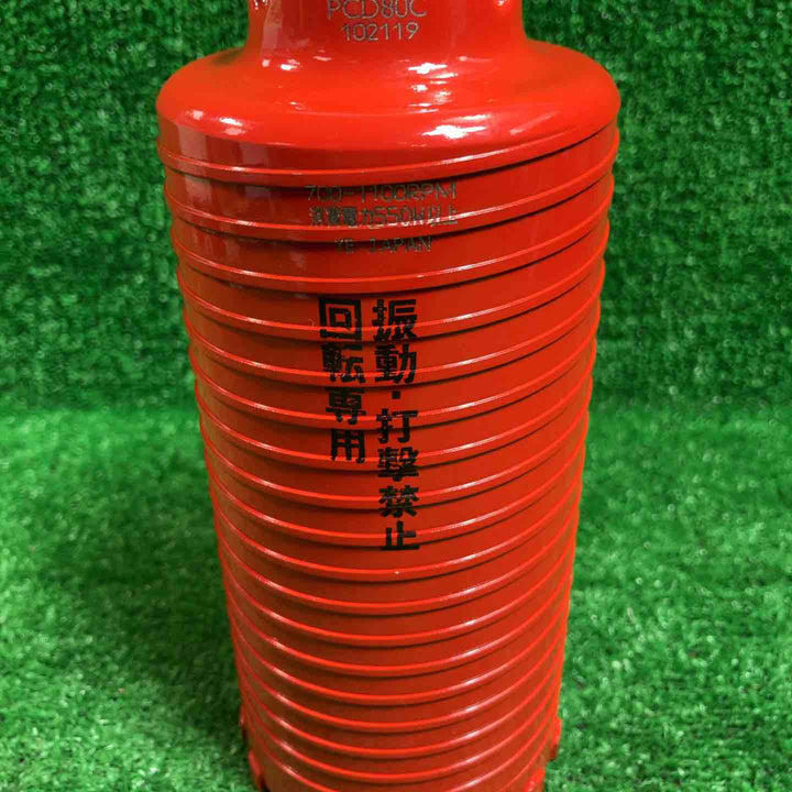 ◇ミヤナガ ポリクリック 乾式ドライモンドコアドリル カッタ－ Φ80 PCD80C【川崎店】