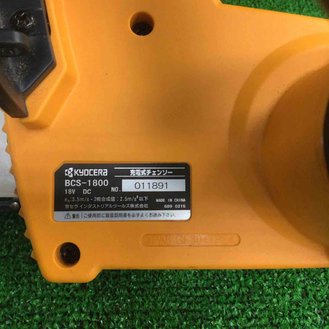 ◇リョービ(Ryobi) 充電式チェンソー BCS-1800L1 616900A【川崎店】