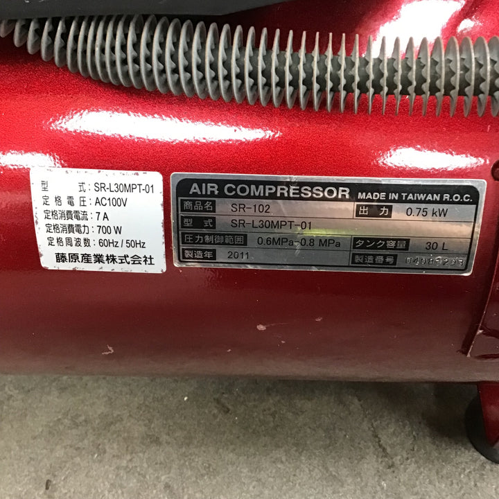 ○藤原産業(SK11) エアコンプレッサー SR-102 SR-L30MPT-01【川崎店】