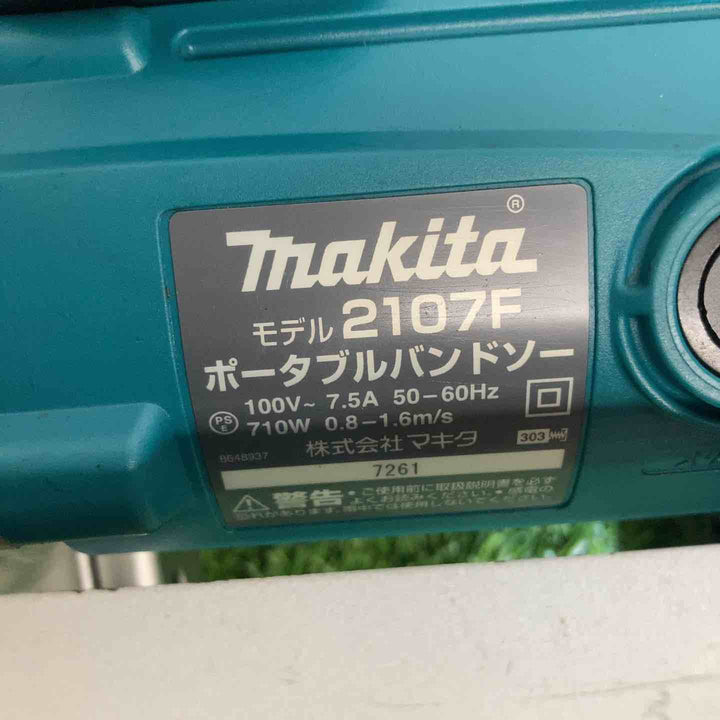★マキタ(makita) ポータブルバンドソー 2107F AC100V 【戸田店】
