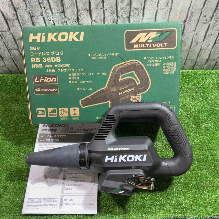 ★ハイコーキ(HIKOKI ※旧:日立工機) コードレスブロワ RB36DB(NNB)【川口店】
