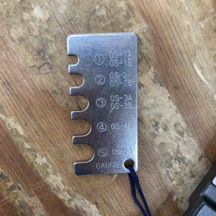 ARM アームスエージャー カッター付 HSC-350 HSC-600 2本セット【柏店】