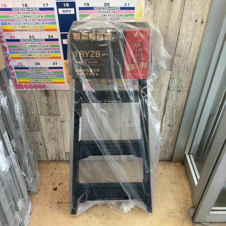 【未使用(店頭展示品)】Hasegawa(ハセガワ)ワンタッチバー付 伸縮式はしご兼用脚立 RYZB-12a【東大和店】
