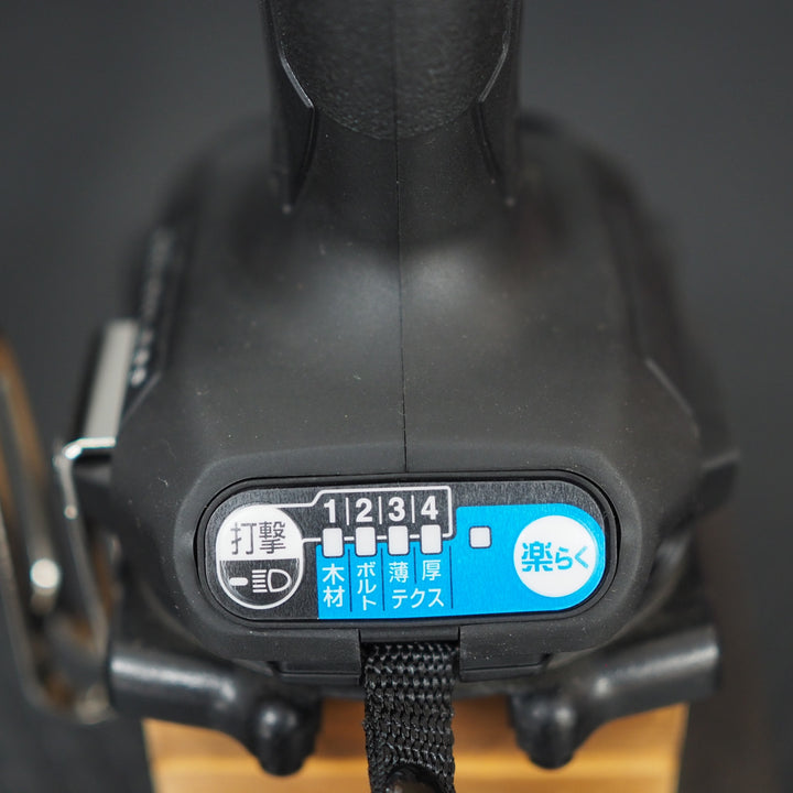 【未使用品】マキタ/makita コードレスインパクトドライバー TD173DZB【鴻巣店】