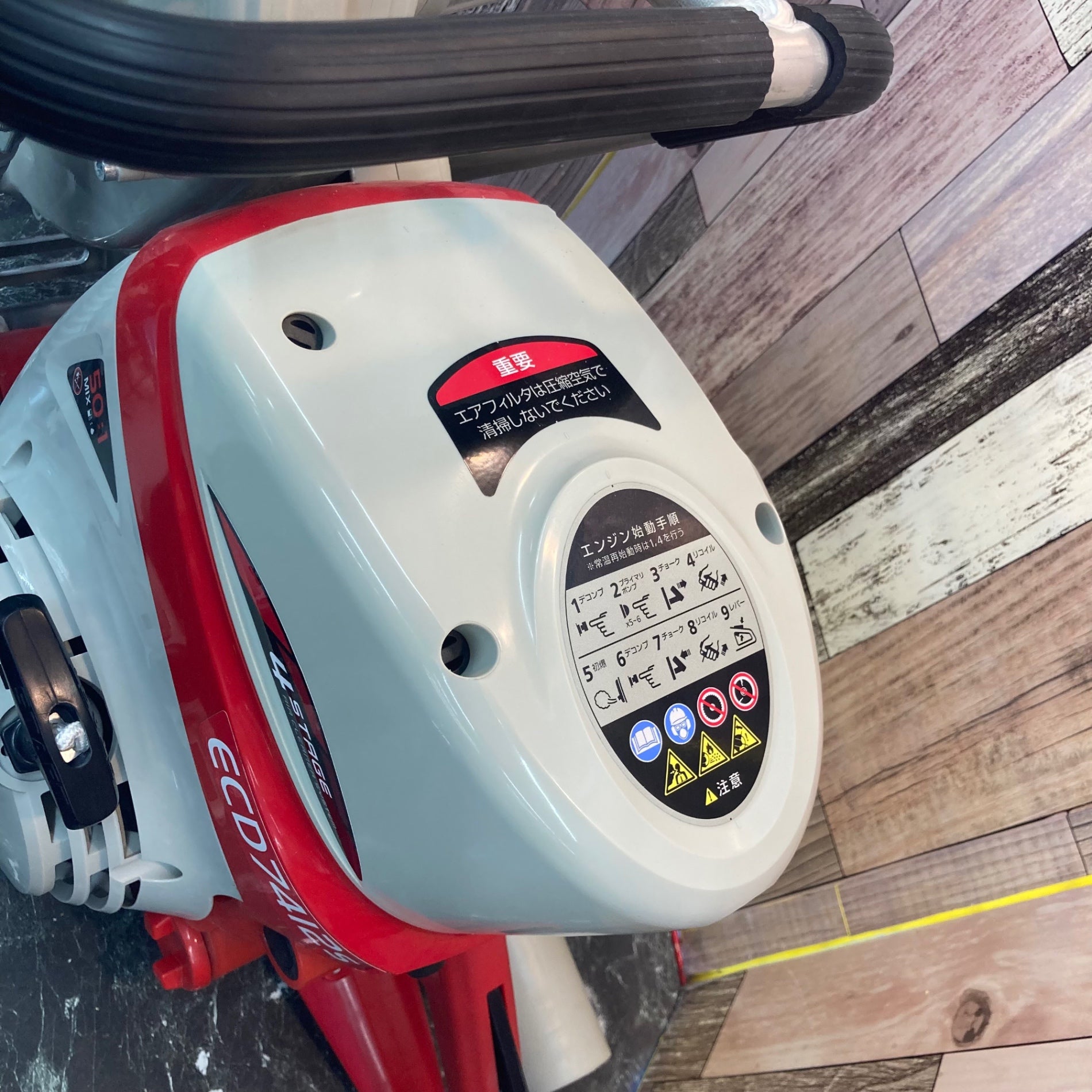 新ダイワ Shindaiwa ECD7412S エンジンカッター ブレード１枚付き【リライズ市川行徳店】【店頭取引限定】【中古】IT7A8CADFGFF ECD7412S 集塵式エンジンカッター Φ320mmダイヤモンドブレード専用機 1