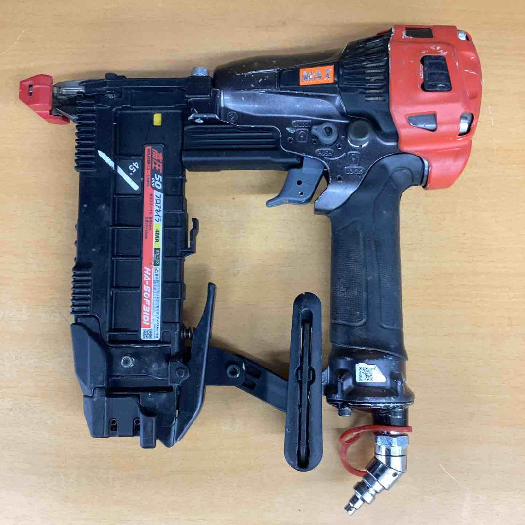 ★マックス(MAX) 高圧フロアタッカ HA-50F3(D)【越谷店】