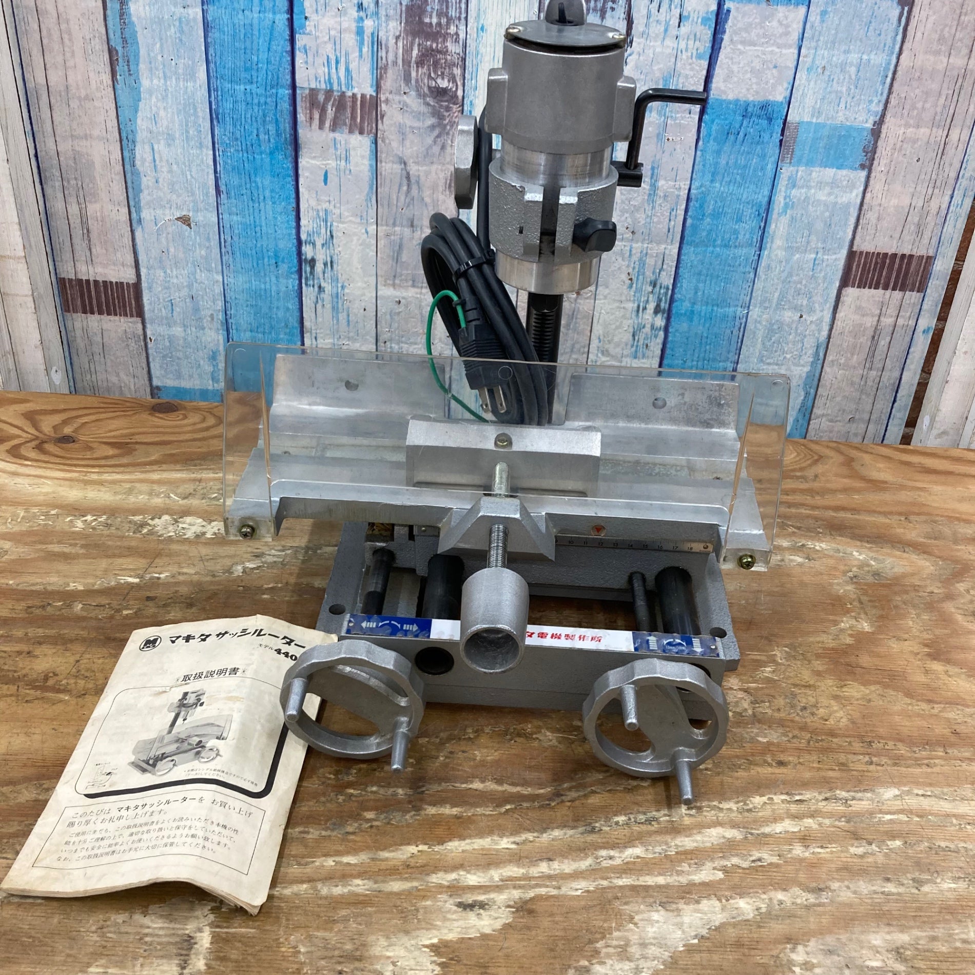 ♪ サッシルータ 4401 マキタ makita 中古品 100V 50/60Hz 展示品 成田 