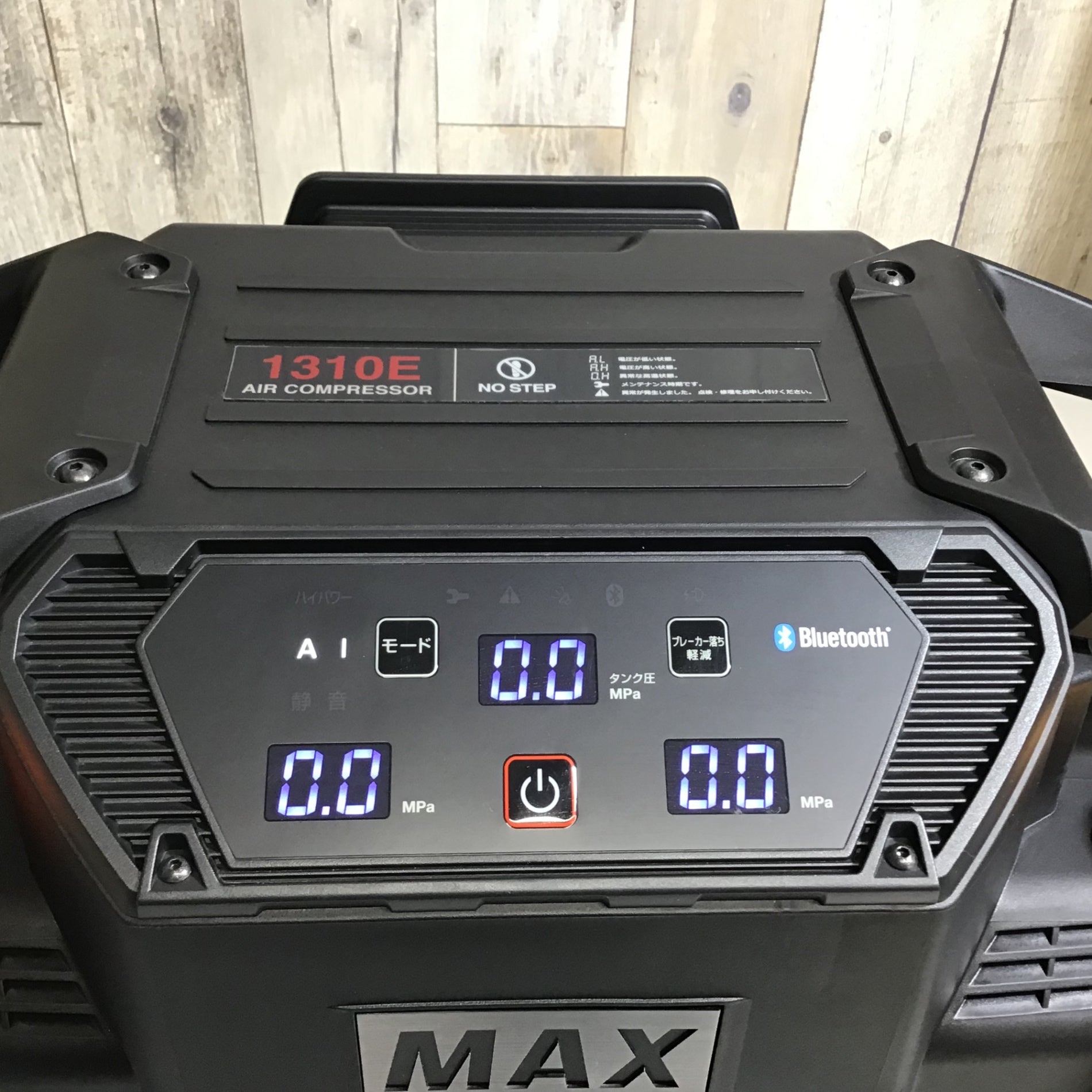 中古品】☆送料無料☆マックス MAX エアコンプレッサー AK-HL1310E_