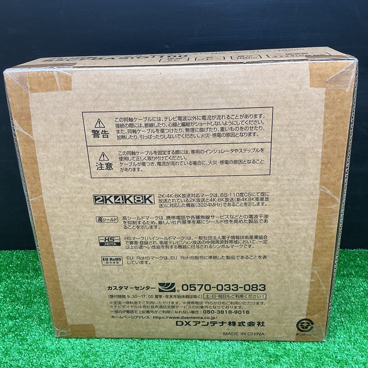 【未使用品】DXアンテナ アルミ編組同軸ケーブル 5C 100m [2K・4K・8K対応] グレー S5CFBAS (G) 100 1巻【電材館越谷店】