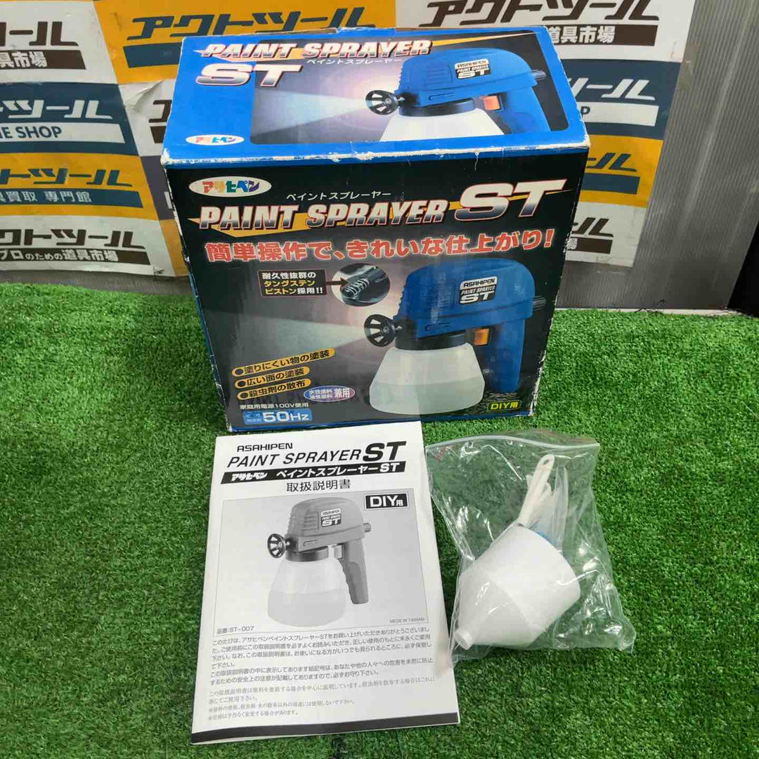アサヒペン AP ペイントスプレーヤーST 50HZ ST-007【草加店】