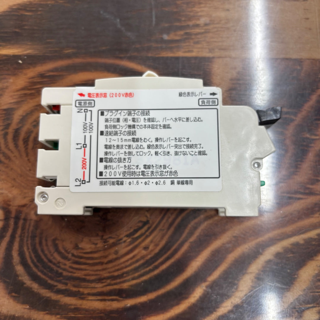 東芝 プチパネリア分岐用ブレーカー NSB32JN 2P2E20A【電材館越谷店】