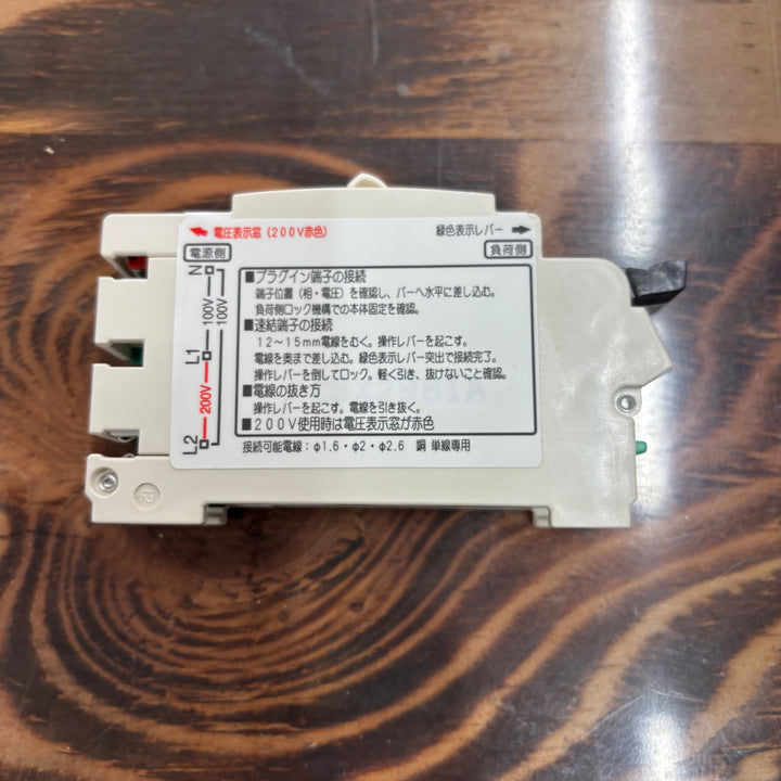 東芝 プチパネリア分岐用ブレーカー NSB32JN 2P2E20A【電材館越谷店】
