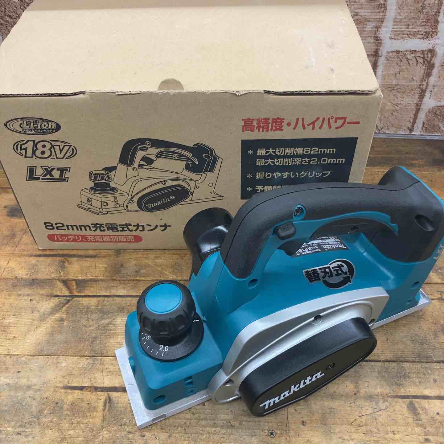 マキタ makita KP180D 充電式カンナ【リライズ野田愛宕店】【店頭取引