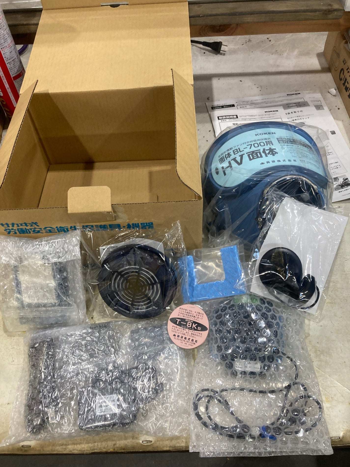〇興研 電動ファン付き呼吸用保護具 BL-700HA-03 ※電池・充電器付