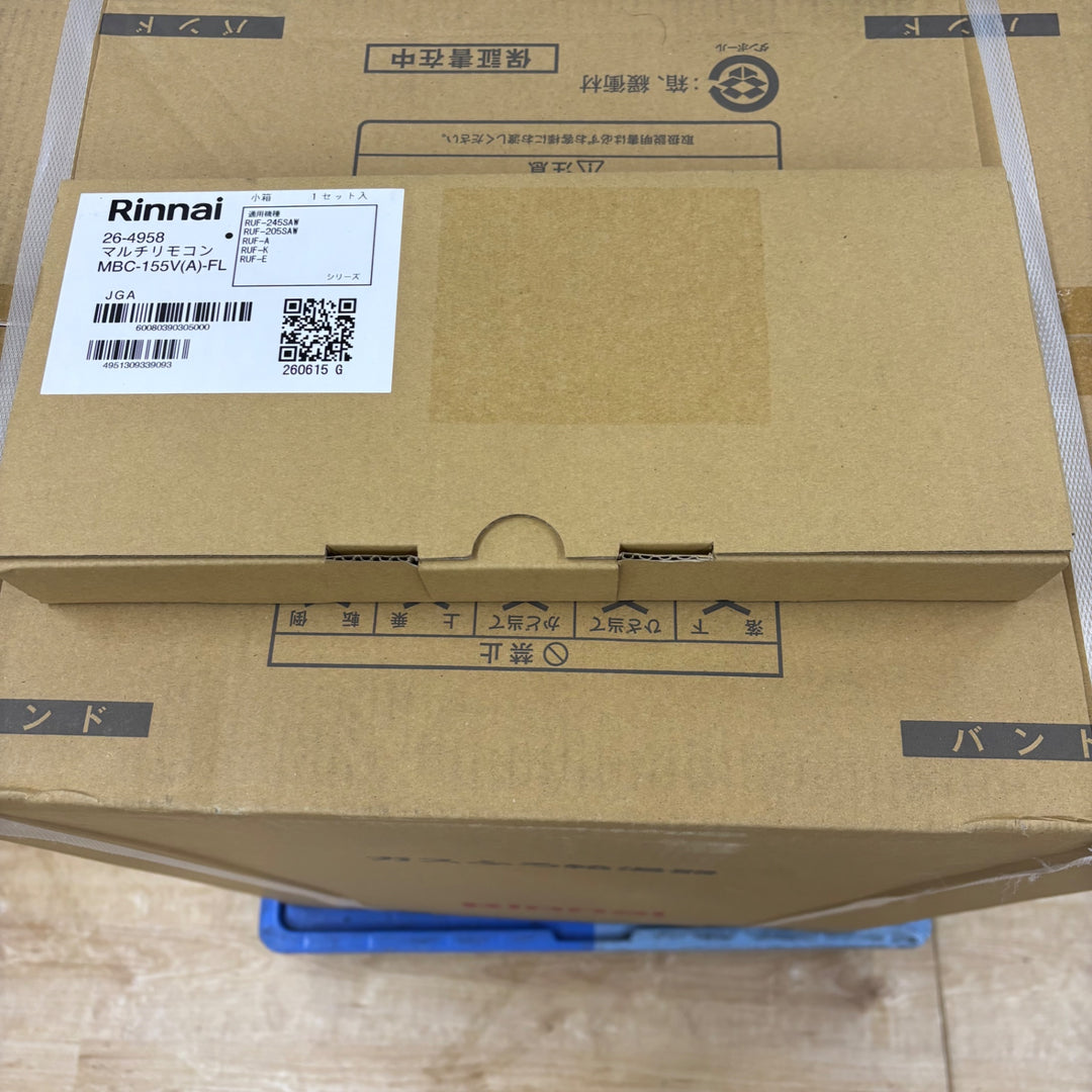 【店頭受取り限定】リンナイ 16号ガスふろ給湯器(オート) 屋外壁掛型・PS設置型(都市ガス12A/13A用) RUF-A1615SAW(C)-13A【電材館越谷店】