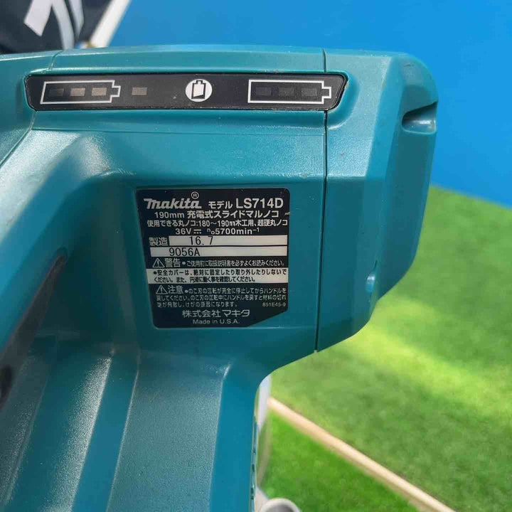★マキタ(makita) コードレススライドマルノコ LS714DZ 36V(18V+18V)【岩槻店】