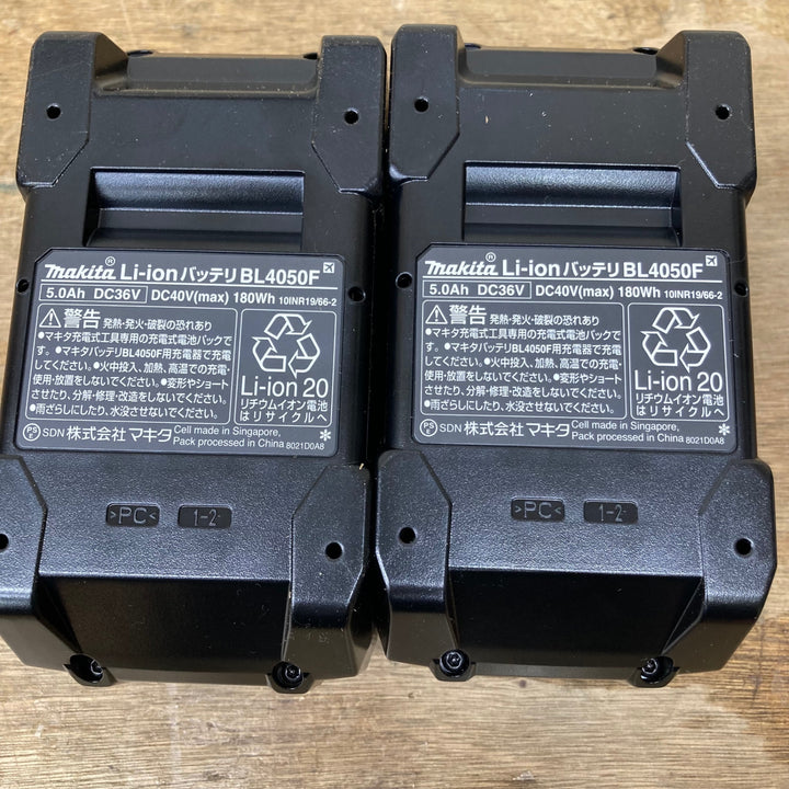 【未使用品】★マキタ(makita) リチウムイオンバッテリー 40V/5.0Ah BL4050F 2個セット【柏店】
